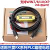 ETURBEV Suitable for PLC Data Cable FX3U Communication Download FX2N/1N/3GA Programming Cable USB-SC09-FX(Economic Black) view 2