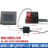 Applicable to Q Series PLC Q00UJ Q02 CPU to Ethernet Communication Module ETH-Q-2P view 4