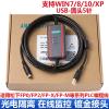 ETURBEV Suitable for FP0/FP2/FPX/FPG Series PLC Programming Cable Data Download Cable USB-AFC8513(Black) view 2