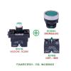 BSXYLVA XA2 illuminated button AC220V 24V five colors optional 22mm self-reset plastic button switch(XA2EW34B1 ACDC24V Red 1Normal Open) view 2