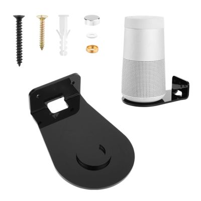 XBERSTAR Speaker Wall Mounts for Bose SoundLink Revolve Speaker Wall Mount Brackets Acrylic Surround Sound Speaker Mounts (Black)