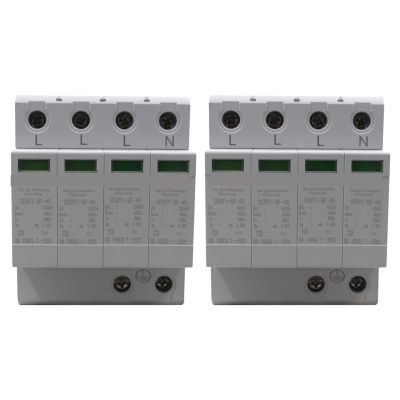 4P DC1000V 500V PV Power Surge Protector 20KVA-40K with Strong Current Discharge Ability 1Pcs(4P DC 500V)