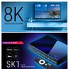 Ugoos SK1 8K UHD TV Box Amlogic S928X-K Android 11.0 LPDDR4 8GB RAM 128GB ROM WiFi6 1000M BT5.2 USB3.0 Support AV1 H.265 8K 60fps VP9 HDR Box, Navy Blue view 3
