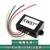 DC-DC isolated power supply 9~45V to 5V voltage regulator module DC 12V24V36V to 5V converter(9 45V to 5V 8A) view 2