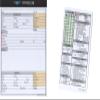 Crystal Pilot Bookmark IFR Placard with Formulas and Sectional Scale and VFR-IFR Flight Planning Sheets view 1