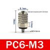 10 pcs M3 M4 M5 M6 MINI QUICKSCREW CONNECTOR 3mm 4mm 6mm(PC6-M3) view 2
