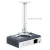 Extendable Projector Projector Mount Projector Ceiling Mount Bracket Fits Flat or Sloped Ceiling Height Adjustable with Extendable Length 10 to 15 In Projector Wall Mount view 2