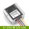 6-20V to 12V3AA8A10A12A DC voltage regulator 6V to 12V power supply 20V to 12V step-up and step-down(6 20V to 12V10A) view 2