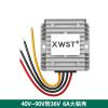 40~90V to 36V power converter DC 48V60V72V to 36V step-down module(6A large aluminum shell) view 2