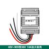 40~90V to 36V power converter DC 48V60V72V to 36V step-down module(14A enlarged aluminum shell) view 2