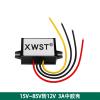 15V-85V to 12V DC power converter 24V36V48V60V72V to 12V step-down module(3A medium plastic shell) view 2