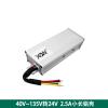 40V to 135V to 24V isolated DC-DC step-down converter 48V60V72V90V120V to 24V step-down module(2.5A small long aluminum shell) view 2