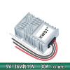 9-36V to 19V DC voltage regulator 12V24V to 19V power converter(101 Silver Shell 30A) view 2