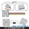 72v to 24v converter 5A10A20A DC step-down module 36v48v60v72V to 24(72V to 24V 40A) view 3