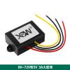 36V48V60V to 3.3V 3.7V 4.2V 5V 6V 7.5V 9V Power Converter Module Step-Down(8V to 72V to 5V 3A) view 2