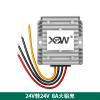 24V voltage regulator DC 24V to 24V power converter 24V to 24V automatic step-up and step-down power supply module(Large aluminum shell 8A) view 2