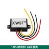 10V-85V to 5V DC power converter 24V36V48V60V72V to 5V step-down module(2A Medium Rubber Shell) view 2