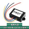 DC-DC isolated power supply 36V48V60V72V to 12V step-down module 30~90V to 12V converter(30 90V to 12V 1A) view 2