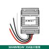 36V48V to 24V power converter DC 36V48V to 24V step-down module(33A Large aluminum shell) view 2