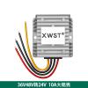 36V48V to 24V power converter DC 36V48V to 24V step-down module(10A Large Aluminum Shell) view 2