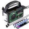 16000mAh Emergency Weather Radio, AM/FM/NOAA Weather Alert Radio Hand Crank/Solar/Type-C Fast Rechargeable Outdoor Radio with Reading Lamp/SOS Alarm/3 Mode Flashlight/Power Bank(Green) view 1