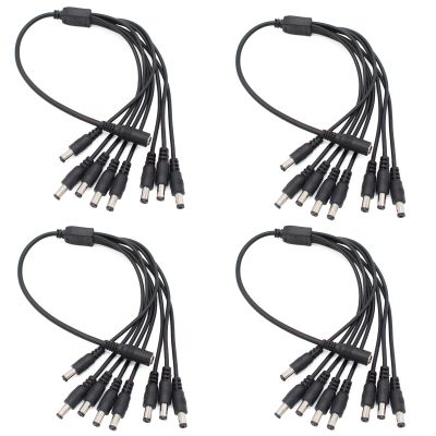 AIMHDUTY 1 to 8 Way DC Power Splitter Cable 4-Pack, Made with Pure Copper, 5.5mm x 2.1mm Connector, Support 12V 5A for CCTV Cameras and LED Strip