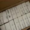 1 Pc New PT5500 / PT5501 / PT5502 / PT5503 / PT5504 / PT5560 Sensor in The Original Packaging (PT5502) view 1