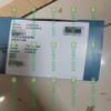 DEH11B DEH11B Bus Communication Card New Fast Shipping view 2