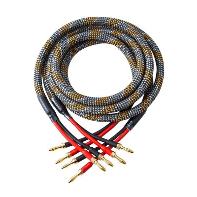 LEOSP 5N OCC Pure Copper Speaker Cable Audio Loudspeaker Cable with Gold Plated Banana Connection(1.5 Meters)