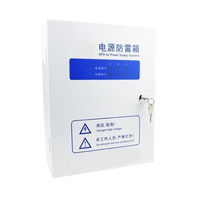 DEBLAN Three-Phase 380V Power Supply Lightning Protection Box 20KA40KA80KA100KA Surge Protection Power Supply Lightning Protection Box(120KA)