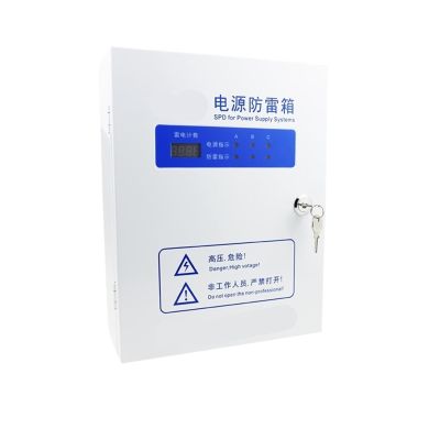 DEBLAN Primary Power Supply Lightning Protection Box T1 Test 25KA Three-Phase 380V Surge Protector Lightning Protection Box