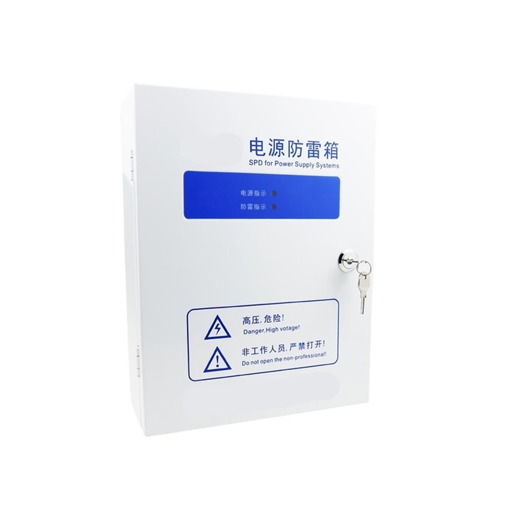 DEBLAN Lightning Protection Box 220V Power Supply Lightning Protection Device 20KA~100KA Surge Protector Single-Phase Lightning Protection Box(120KA)