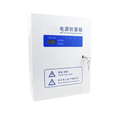 DEBLAN T1 Test Power Supply Lightning Protection Box 80KA Primary Three-Phase Power Supply Lightning Protection Box Surge Protector