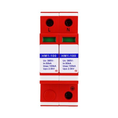 DEBLAN Class B Single-Phase Power Supply Lightning Arrester 100KA 220V Lightning Surge Protector HM1-100 2.0kV