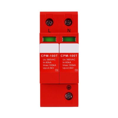 T2 Single-Phase Power Supply Lightning Arrester 100KA 220V Type 1 Surge Protective Device CPM-100T 2.0kV