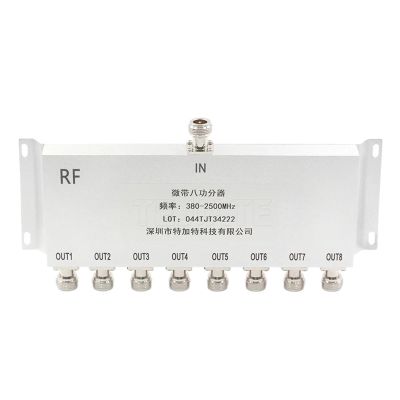 CHUNYE 1PCS N-Type Power Divider 380-2500Mhz 2.4G Base Station Combiner Power Divider One Division Eight Power Divider