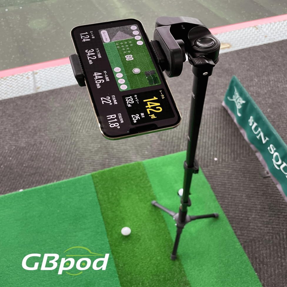 GBpod - GBpod is a Tripod Designed for Golfboy.