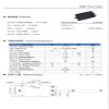 CHUNYE 1.5-8.5GHz 3 Way Power Splitter SMA Power Divider 1500-8500MHz view 2