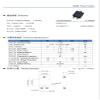 CHUNYE SMA 2 Way WI-FI Splitter 2.4G Dual Power Splitter 5.8G Power Splitter 2-8G Microstrip Dual Power Splitter view 4