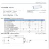 CHUNYE 0.4-6.2GHz 4 Way Power Splitter 4 Way Combiner SMA Female 400-6200MHz view 2