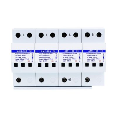 380V Power Supply Lightning Arrester 100KA Type 2 Surge Protective Device 440V Surge Protector AM1-100