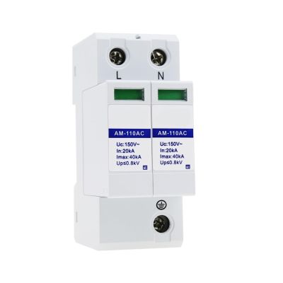 110V AC Power Lightning Arrester 110VAC Power Lightning Arrester Surge Protector Device AM-110AC