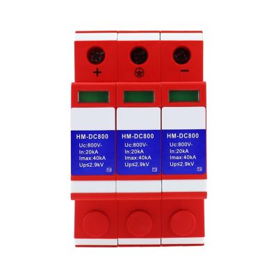 DEBLAN 800V DC Power Supply Lightning Arrester 3P 40KA Photovoltaic Surge Protector Arrester H-M-DC800