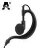AIRSN G Shape Walkie Talkie Headset with MIC&PTT for BF-888S UV-5R BF-F8HP 2 Pin Earpiece for H-777 RT21 RT22 Talkabout Kenwood Two Way Radio [10 Packs] view 3