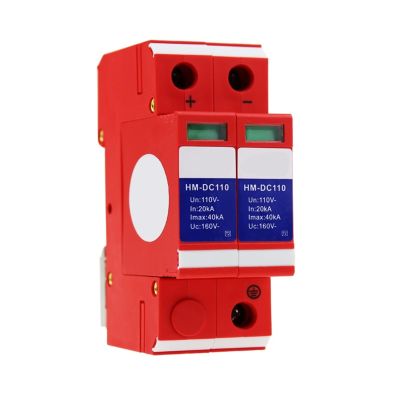110V DC Power Supply Lightning Arrester Photovoltaic DC Lightning Arrester Power Surge Protective Device H-M-DC110