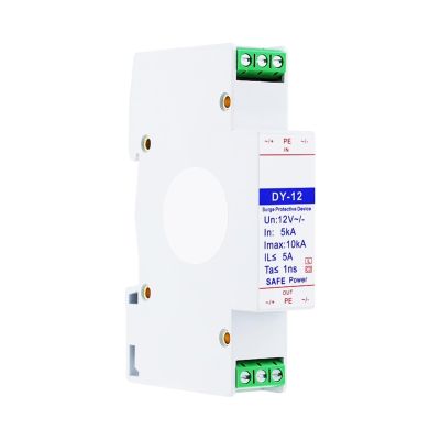 DEBLAN Power Supply Lightning Arrester 12V AC/DC Power Supply Lightning Arrester 5A Class D Surge Protective Device DY-12