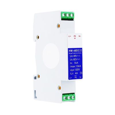 Power Supply Lightning Arrester 48V AC/DC Switching Power Supply Lightning Arrester Class D Surge Protective Device H-M-48DC/2