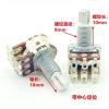 Aihexun 5Pcs/Lot 16 MN250K Power Amplifier Audio Speaker Left and Right Channel Volume Balance Potentiometer with Center Positioning. view 2