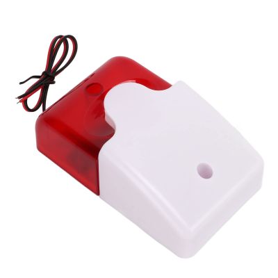 Qu Sound Light Alarm with Motion Sensor High Decibel Perimeter Driveway Security Warning Device (24V)