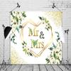 10x6.5ft Wedding Backdrop Mr and Mrs White Flowers Green Leaves Heart Bridal Background Wedding Party Supplies Engagement Glitter Spots Wall Banner Decoration Photography Photo Studio Props view 3